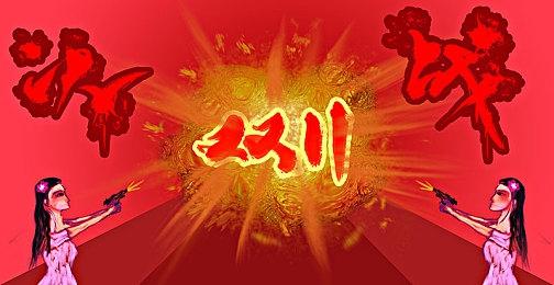 《家园3》延期至5月14日发售 将使用D加密技术